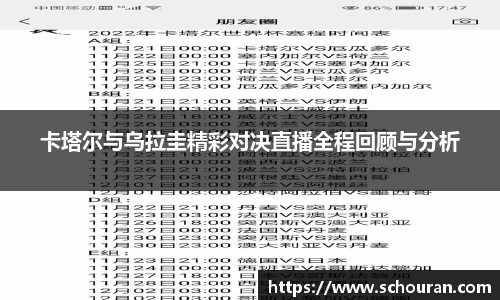平博