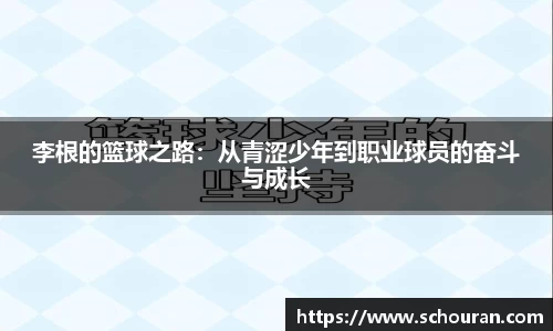 平博